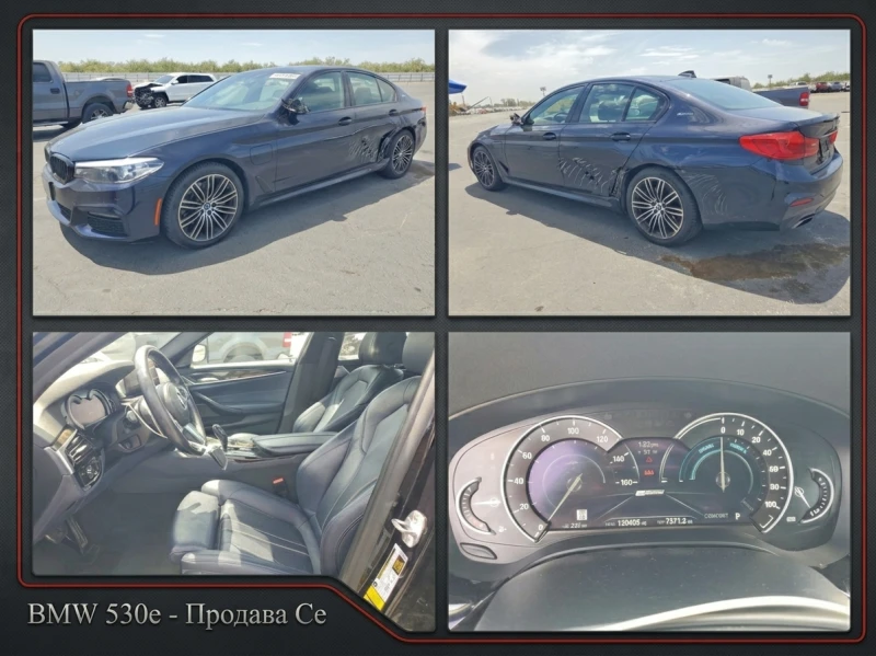 BMW 530E - 12500 € - 66939407 1 | Car24.bg BMW 530E - 12500 € - 66939407 1