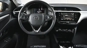Opel Corsa e-Edition 50 kWh | Auto.bg — изображение 9 Opel Corsa e-Edition 50 kWh | Auto.bg — изображение 9