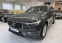 Обява за продажба на Volvo XC60 B4D Inscription AWD PANO STANDHZG LEDER AHK ~78 500 лв. - изображение 3