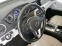 Обява за продажба на Mercedes-Benz C 250 250CDI ~22 000 лв. - изображение 9
