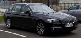 Обява за продажба на BMW 550 Туринг ~11 лв. - изображение 1