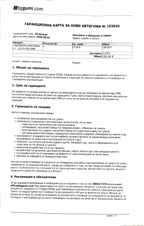 Mercedes-Benz E 280 3.0 - 4199 € / 8212.53 лв. - 90570444 13 | Car24.bg Mercedes-Benz E 280 3.0 - 4199 € / 8212.53 лв. - 90570444 13