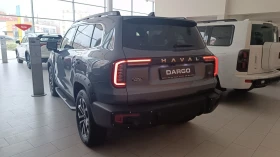 Haval Dargo Supreme 4x4 7DCT | Auto.bg — изображение 5 Haval Dargo Supreme 4x4 7DCT | Auto.bg — изображение 5