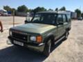 Land Rover Discovery 2.5TD5 на части - [2] 