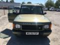 Land Rover Discovery 2.5TD5 на части - [3] 