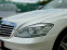 Обява за продажба на Mercedes-Benz S 350 4matic/ПЕРЛА/258к.с/ТОП/СОБСТВЕН ЛИЗИНГ/ ~29 999 лв. - изображение 3