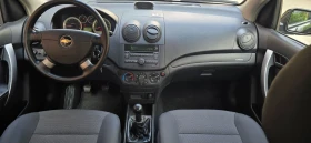Chevrolet Aveo 1.2i, 130х.км - 2200 € / 4302.83 лв. - 90312330 12 | Car24.bg Chevrolet Aveo 1.2i, 130х.км - 2200 € / 4302.83 лв. - 90312330 12