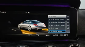 Mercedes-Benz E 300 ОБДУХВАНЕ| 360| ПАНО| 2 КЛЮЧА| | Auto.bg — изображение 16 Mercedes-Benz E 300 ОБДУХВАНЕ| 360| ПАНО| 2 КЛЮЧА| | Auto.bg — изображение 16