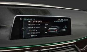 BMW 730 Ld xDrive | ОБДУХВАНЕ | ШИБИДАХ | 360 | Auto.bg — изображение 17 BMW 730 Ld xDrive | ОБДУХВАНЕ | ШИБИДАХ | 360 | Auto.bg — изображение 17