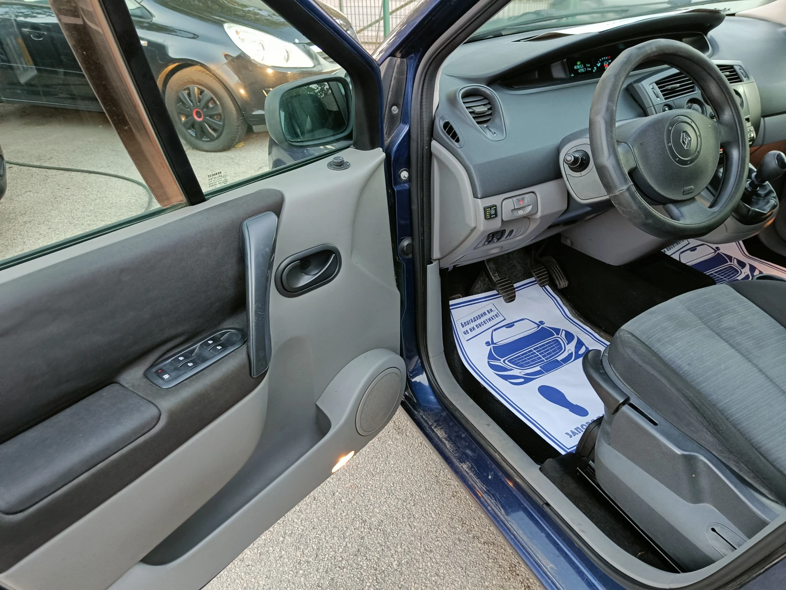 Renault Scenic 2.0 BARTER 136 - изображение 10 | Auto.bg Renault Scenic 2.0 BARTER 136 - изображение 10