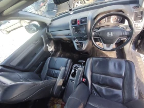 Honda Cr-v 2.2/140/Дистроник - 11 € / 21.51 лв. - 33654109 9 | Car24.bg Honda Cr-v 2.2/140/Дистроник - 11 € / 21.51 лв. - 33654109 9