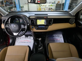 Toyota Rav4 2.5* Hybrid* 197кс* 4х4 | Auto.bg — изображение 10 Toyota Rav4 2.5* Hybrid* 197кс* 4х4 | Auto.bg — изображение 10