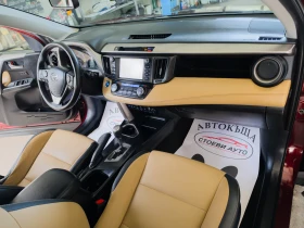 Toyota Rav4 2.5* Hybrid* 197кс* 4х4 | Auto.bg — изображение 12 Toyota Rav4 2.5* Hybrid* 197кс* 4х4 | Auto.bg — изображение 12