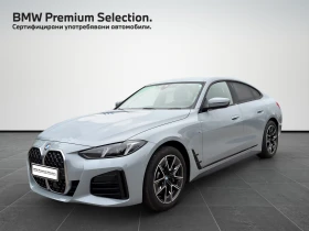 BMW 430 xDrive Gran Coupe - Car24.bg BMW 430 xDrive Gran Coupe