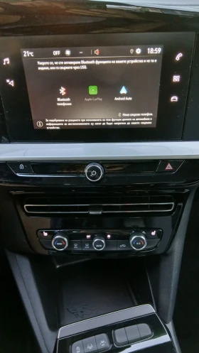 Opel Mokka Premium, Avtomat, Keyless, Navy, Apple carplay - 18500 € - 19918086 11 | Car24.bg Opel Mokka Premium, Avtomat, Keyless, Navy, Apple carplay - 18500 € - 19918086 11
