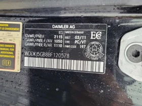 Mercedes-Benz E 350 Rwd / CARFAX / ДИСТРОНИК / ПАНОРАМА - 10800 € - 30783765 16 | Car24.bg Mercedes-Benz E 350 Rwd / CARFAX / ДИСТРОНИК / ПАНОРАМА - 10800 € - 30783765 16