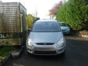     Ford S-Max 3 broia ~11 .