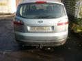 Ford S-Max 3 broia - [3] 