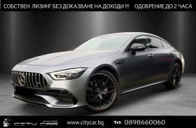 Обява за продажба на Mercedes-Benz AMG GT 53/ 4-MATIC/ CARBON/MAGNO/ 360/BURMESTER/ HEAD UP/ ~ 238 536 лв. - изображение 1