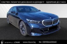 BMW 550 e/xDrive/M-SPORT/HUD/PANO/H&K/ОБДУХ/