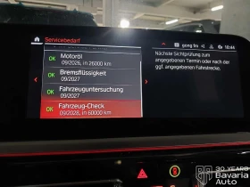 BMW Z4 M40i Roadster Sportautomatic - 124600 лв. / 63706.97 € - 58364842 9 | Car24.bg BMW Z4 M40i Roadster Sportautomatic - 124600 лв. / 63706.97 € - 58364842 9