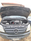 Обява за продажба на Mercedes-Benz Sprinter 216 216 ~17 900 лв. - изображение 7
