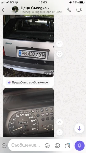Fiat Tipo undefined | Auto.bg — изображение 5 Fiat Tipo undefined | Auto.bg — изображение 5