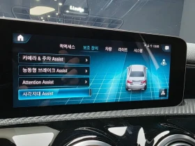 Mercedes-Benz A 220 Sedan | Auto.bg — изображение 16 Mercedes-Benz A 220 Sedan | Auto.bg — изображение 16