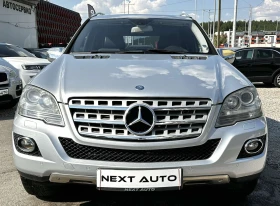 Mercedes-Benz ML 320 3.0CDI 224HP 4MATIC NAVI TV SPORT - 7990 € / 15627.08 лв. - 20595061 2 | Car24.bg Mercedes-Benz ML 320 3.0CDI 224HP 4MATIC NAVI TV SPORT - 7990 € / 15627.08 лв. - 20595061 2