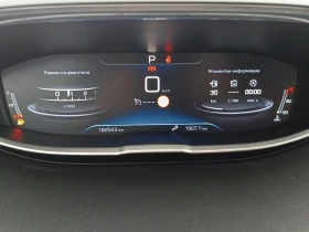 Peugeot 3008 ALLURE//1710149 - 15500 € - 85051096 9 | Car24.bg Peugeot 3008 ALLURE//1710149 - 15500 € - 85051096 9