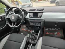 Skoda Fabia 75kc= 164.000km= АВТОПИЛОТ= ПАРКТРОНИК= EURO 6B - 6900 € - 87272796 13 | Car24.bg Skoda Fabia 75kc= 164.000km= АВТОПИЛОТ= ПАРКТРОНИК= EURO 6B - 6900 € - 87272796 13