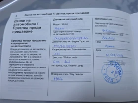Opel Mokka 1.2 гаранция - 17900 € - 82658006 9 | Car24.bg Opel Mokka 1.2 гаранция - 17900 € - 82658006 9