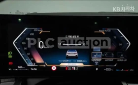 BMW 520 M SPORT | HARMAN KARDON | Auto.bg — изображение 16 BMW 520 M SPORT | HARMAN KARDON | Auto.bg — изображение 16