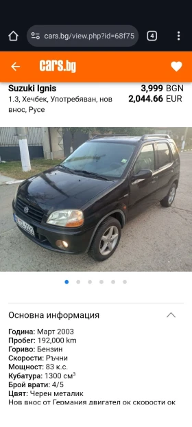 Mercedes-Benz C 180 - Car24.bg Mercedes-Benz C 180