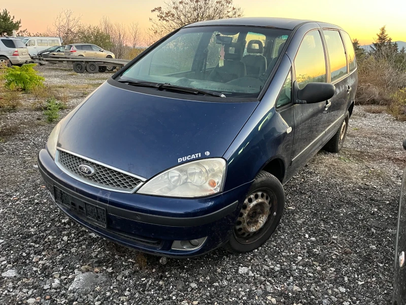 Ford Galaxy 1.9TDi - 3300 лв. / 1687.26 € - 79857562 1 | Car24.bg Ford Galaxy 1.9TDi - 3300 лв. / 1687.26 € - 79857562 1
