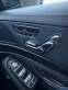 Обява за продажба на Mercedes-Benz S 350 W222 S-350 AMG фейс ~11 лв. - изображение 10