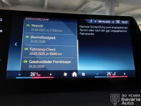 BMW 220 i Active Tourer Steptronic - 68700 лв. / 35125.75 € - 70054244 10 | Car24.bg BMW 220 i Active Tourer Steptronic - 68700 лв. / 35125.75 € - 70054244 10