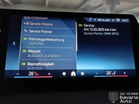 BMW 220 i Active Tourer Steptronic - 68700 лв. / 35125.75 € - 70054244 11 | Car24.bg BMW 220 i Active Tourer Steptronic - 68700 лв. / 35125.75 € - 70054244 11