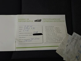 BMW 318 - 2850 € / 5574.12 лв. - 48179196 16 | Car24.bg BMW 318 - 2850 € / 5574.12 лв. - 48179196 16
