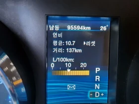 Chrysler 300c 3.0D - САМО 30% АВАНС - 9410 € - 10929040 9 | Car24.bg Chrysler 300c 3.0D - САМО 30% АВАНС - 9410 € - 10929040 9