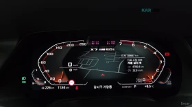 BMW X7 М50i 6-местен* ОБДУХВ* 360* МОНИТОРИ* ПАНО* HUD | Auto.bg — изображение 8 BMW X7 М50i 6-местен* ОБДУХВ* 360* МОНИТОРИ* ПАНО* HUD | Auto.bg — изображение 8
