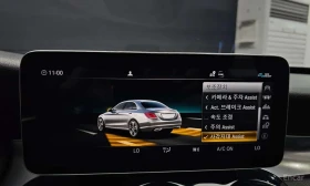Mercedes-Benz C 200 AMG PACK* DIGITAL* ФИКСИРАНА ЦЕНА ДО БЪЛГАРИЯ* | Auto.bg — изображение 13 Mercedes-Benz C 200 AMG PACK* DIGITAL* ФИКСИРАНА ЦЕНА ДО БЪЛГАРИЯ* | Auto.bg — изображение 13