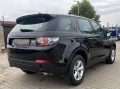 Land Rover Discovery 2.0D 4X4 EURO 6B - [6] 