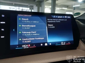 BMW 218 i Active Tourer Steptronic - 60400 лв. / 30882.03 € - 72121347 10 | Car24.bg BMW 218 i Active Tourer Steptronic - 60400 лв. / 30882.03 € - 72121347 10