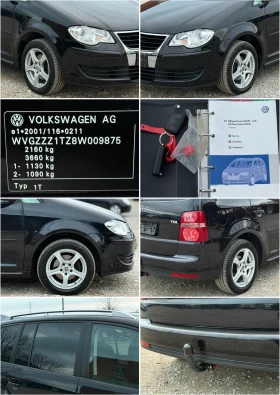 VW Touran 1.9TDi 105к.с * Климатроник* * Сервизна история* - 8880 лв. / 4540.27 € - 87150388 9 | Car24.bg VW Touran 1.9TDi 105к.с * Климатроник* * Сервизна история* - 8880 лв. / 4540.27 € - 87150388 9