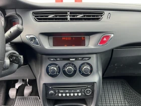 Citroen C3 1.0I KLIMATIK EVRO 6B ЛИЗИНГ!!! | Auto.bg — изображение 15 Citroen C3 1.0I KLIMATIK EVRO 6B ЛИЗИНГ!!! | Auto.bg — изображение 15