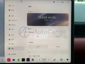 Zeekr 7 GT 007 GT| ОБДУХ| HUD| 360| PANO| - 43000 € - 78972999 12 | Car24.bg Zeekr 7 GT 007 GT| ОБДУХ| HUD| 360| PANO| - 43000 € - 78972999 12