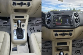VW Tiguan 2.0TSI R-LINE - 19999 лв. / 10225.33 € - 28831518 12 | Car24.bg VW Tiguan 2.0TSI R-LINE - 19999 лв. / 10225.33 € - 28831518 12