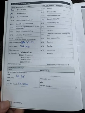 VW Passat 2.0tdi 150PS Comfortline DSG DK - 8400 € / 16428.97 лв. - 91284461 16 | Car24.bg VW Passat 2.0tdi 150PS Comfortline DSG DK - 8400 € / 16428.97 лв. - 91284461 16