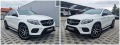 Mercedes-Benz GLE Coupe AMG/9G/SHADOW/PANO/CAM/HARMAN/KAR/AIR/CAR PLAY/LIZ - [17] 